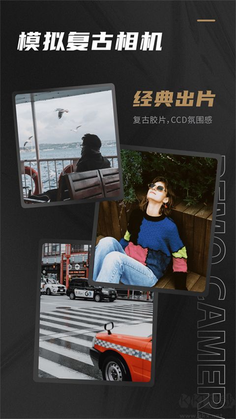 Remo復(fù)古相機(jī)