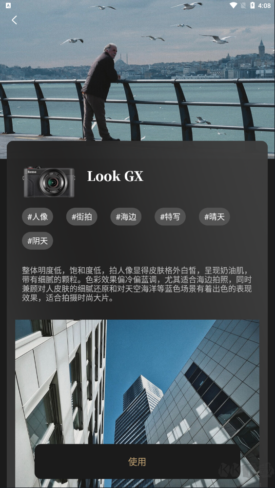 Remo復(fù)古相機(jī)