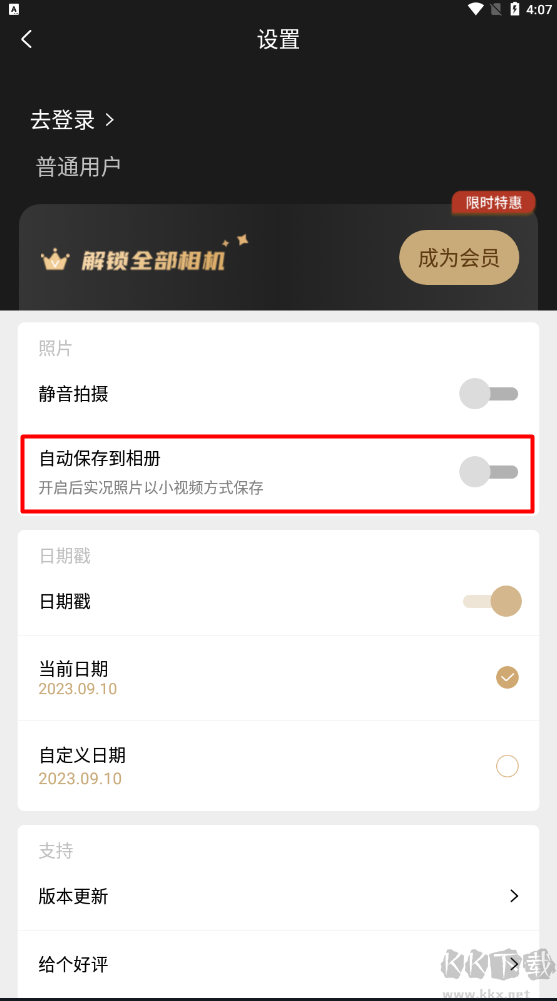 Remo復(fù)古相機(jī)