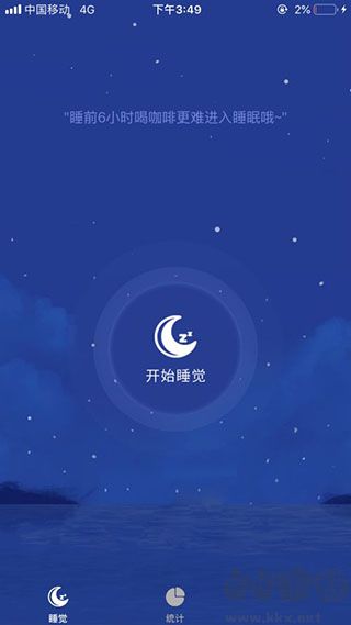 睡眠精靈