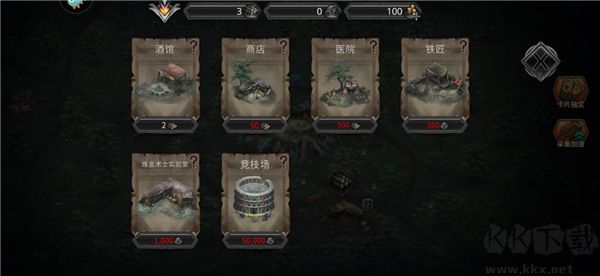 部落與戰(zhàn)爭