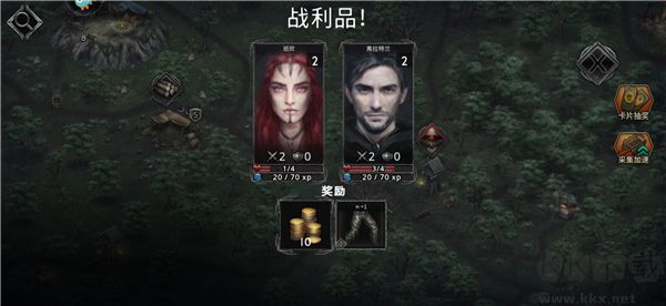 部落與戰(zhàn)爭