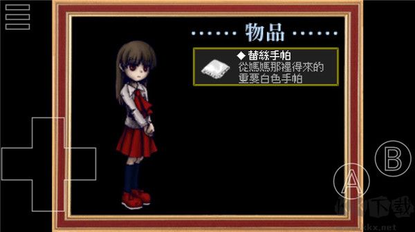 恐怖美術(shù)館