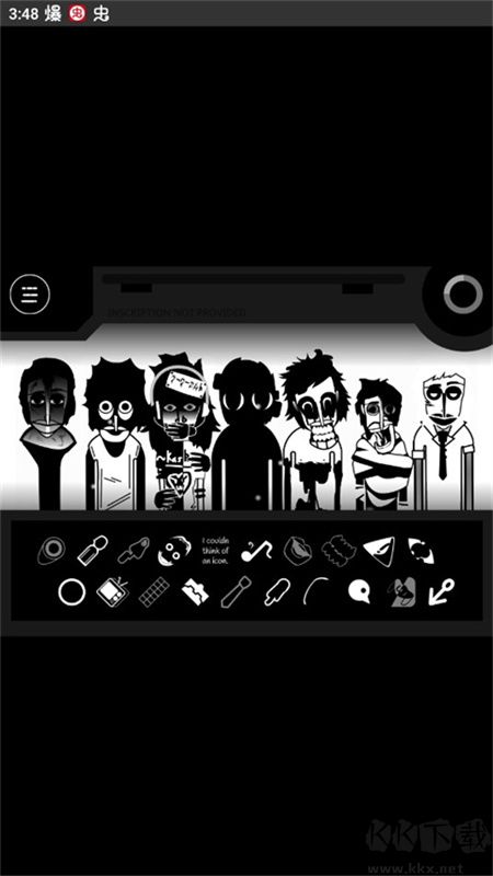 節(jié)奏盒子偽人模組