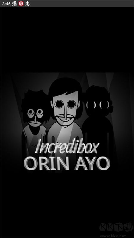 節(jié)奏盒子偽人模組