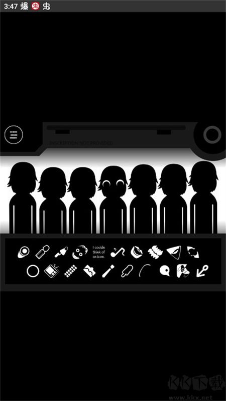 節(jié)奏盒子偽人模組