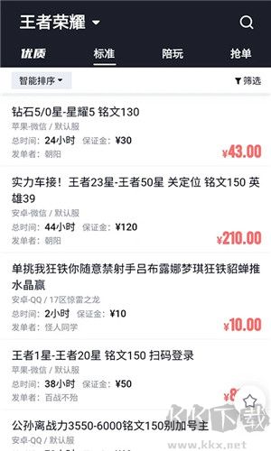 代練媽媽最新版