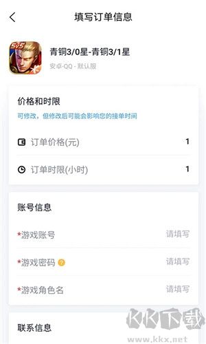 代練媽媽最新版
