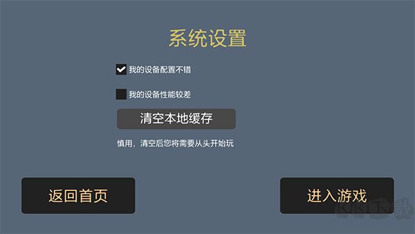 打工火柴人最新版