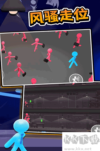 打工火柴人最新版