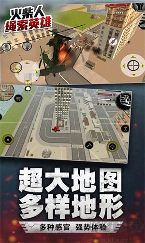 火柴人繩索英雄無限鉆石版