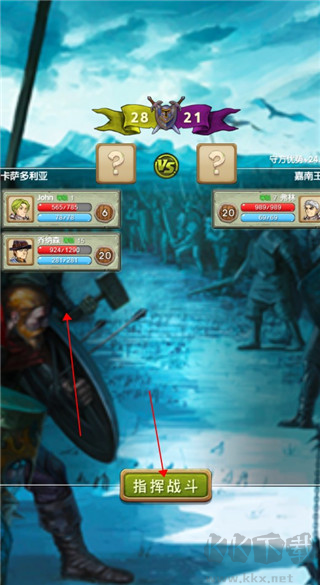 征服之刃手游正版