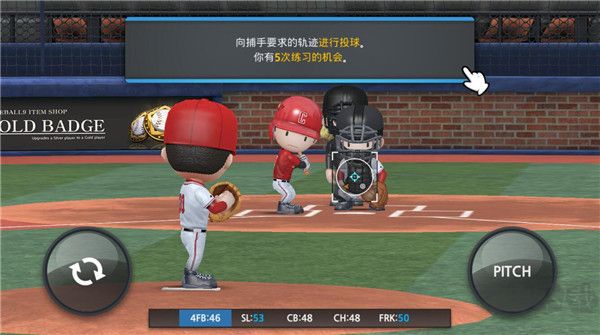 職業(yè)棒球9無限鉆石版