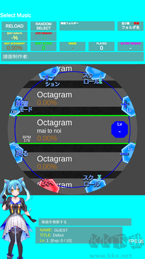 MaipadDX舞萌模擬器官方版