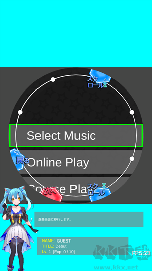 MaipadDX舞萌模擬器官方版