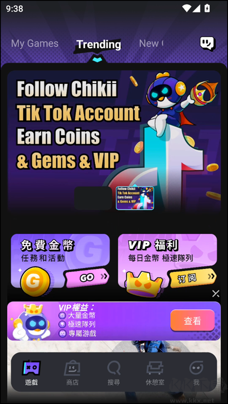 菜雞云游戲官網(wǎng)版下載