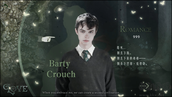 HP二次文明無限鮮花版