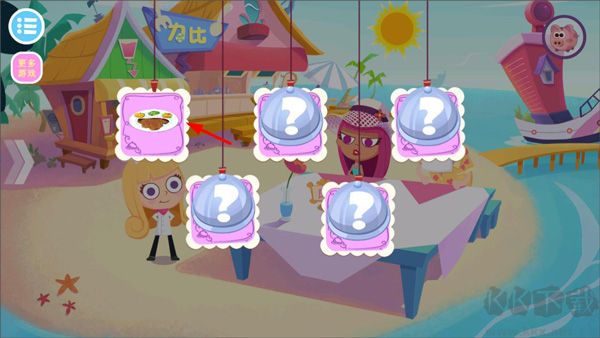 美食兄妹之海島餐廳免費版