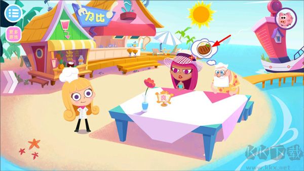 美食兄妹之海島餐廳免費版