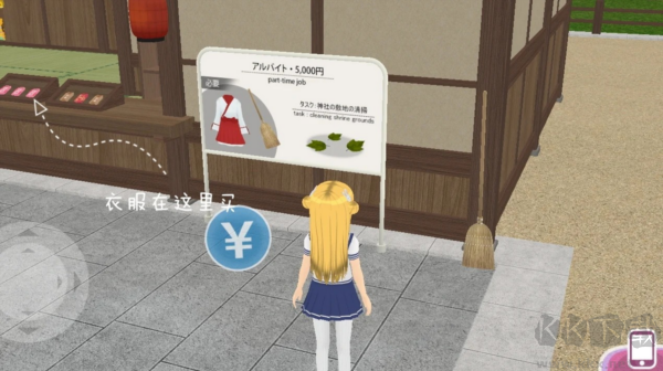 都市少女中文版