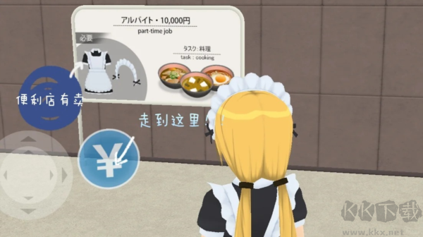 都市少女中文版