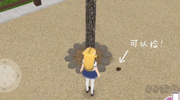 都市少女中文版