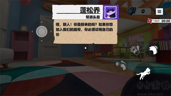 我是貓全地圖版