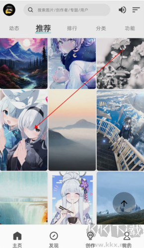 圖凌壁紙最新版