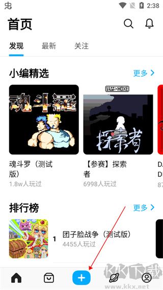 創(chuàng)游世界安卓版