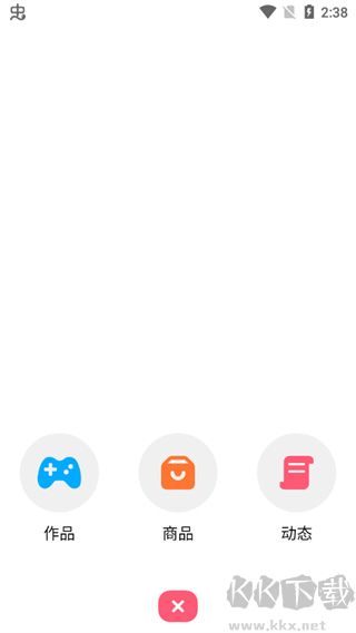 創(chuàng)游世界安卓版