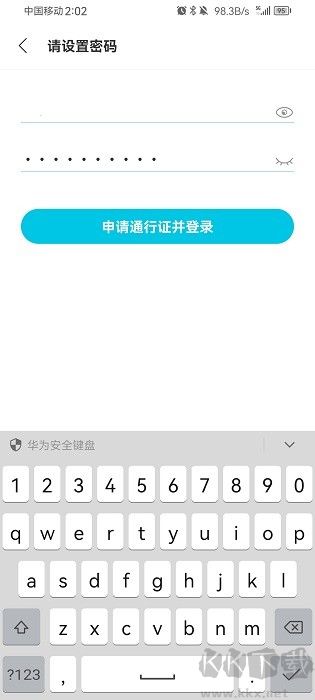 qoo游戲助手正版 