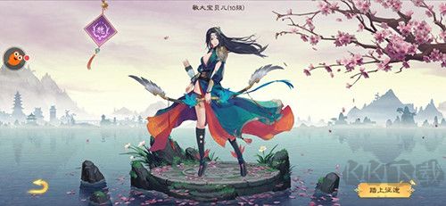 綠色征途最新版