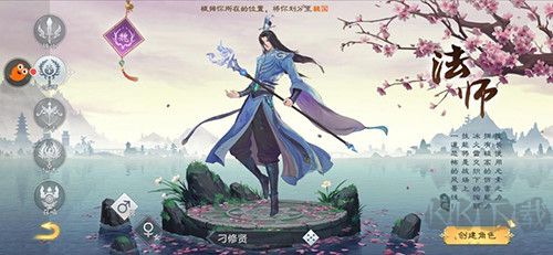 綠色征途最新版