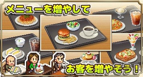 咖啡混合物語漢化版