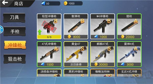 瘋狂植物戰(zhàn)爭(zhēng)手機(jī)版