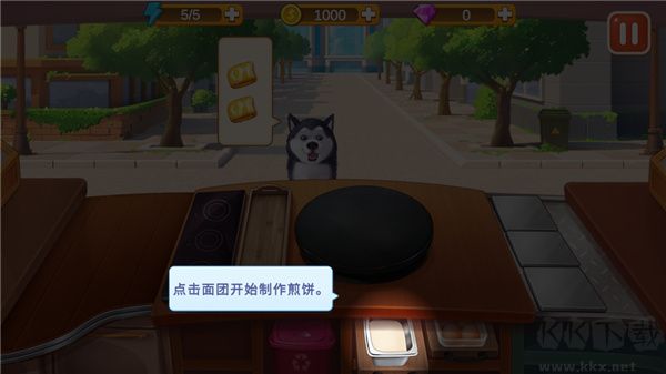 樓下的早餐店免廣告版下載