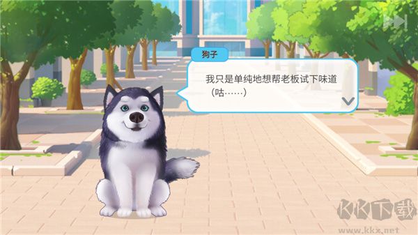 樓下的早餐店免廣告版下載