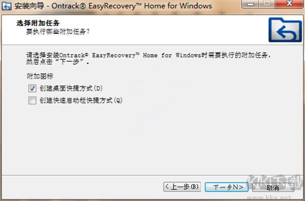 EasyRecovery