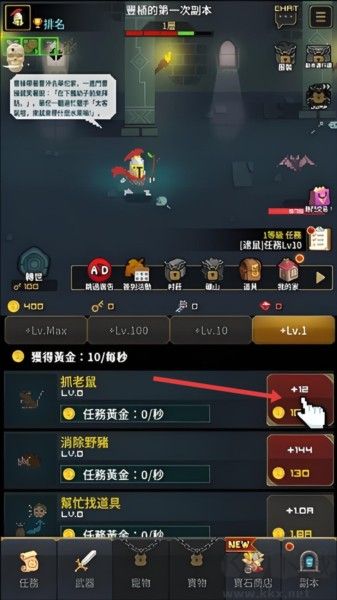 中年騎士金豐植