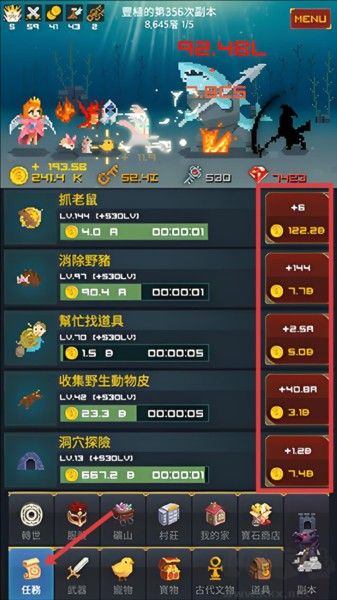 中年騎士金豐植