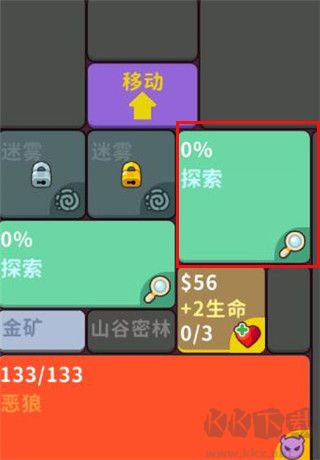 極簡地下城(MinimalDungeonRPG)