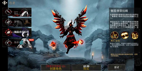 死亡之影黑暗騎士(Shadow of DeathDark Night)