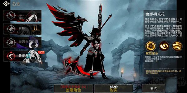 死亡之影黑暗騎士(Shadow of DeathDark Night)