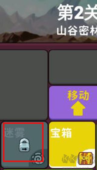 極簡地下城（MinimalDungeonRPG）