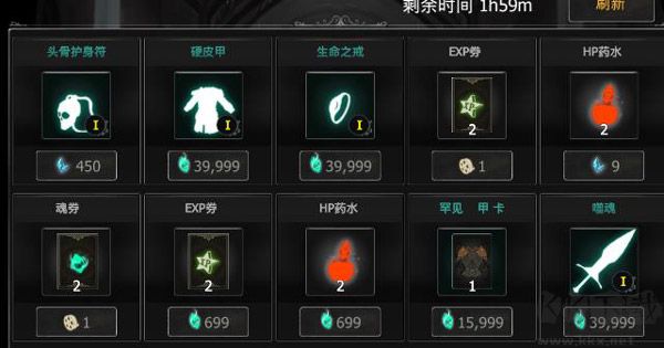 死亡之影黑暗騎士(Shadow of DeathDark Night)