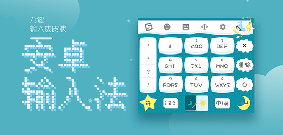 輸入法app推薦-輸入法app推薦合集-輸入法app推薦大全