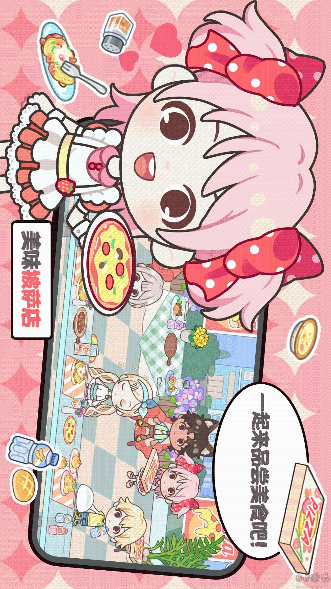 米依小鎮(zhèn)自建房