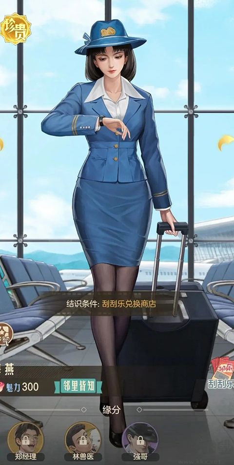 時(shí)光雜貨店