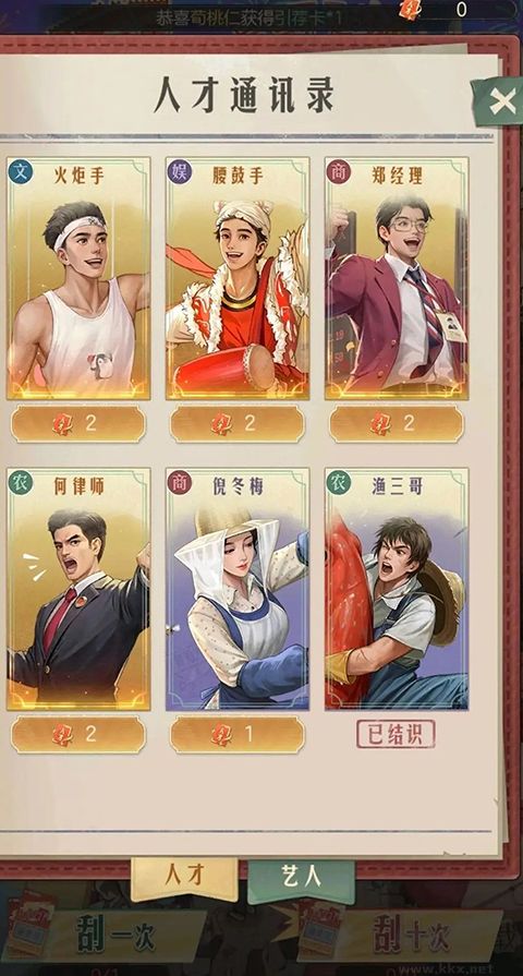 時(shí)光雜貨店