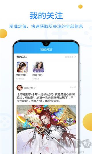 樂玩游戲社區(qū)